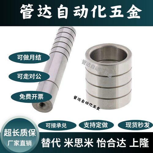 卸料板肩型导柱SGPN SGON SGPH SGOH SGBL 8 10 13 16 18 20 25