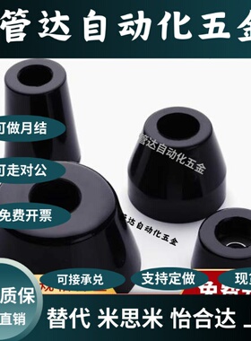 规格/垫脚减震器 DPH-14-19-25-31-40-50