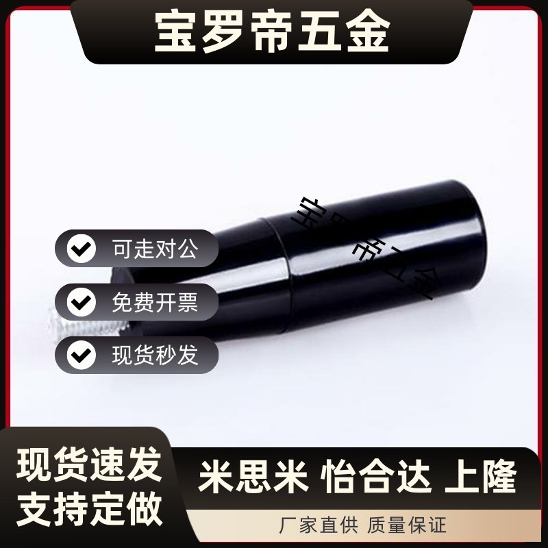 固定握柄GRAM/GRAMS6/8/10/12 内螺纹型GRAF6/8/10/12