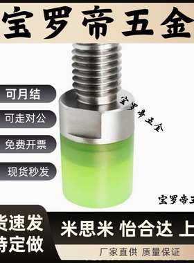 WIZ21/22/31/32-D8-D10-D12-D16 外螺纹聚氨酯压块组件平圆小径型