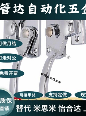 密封扣 拔插型 拉手FHS01/FHS11-L89/113/125/140/170