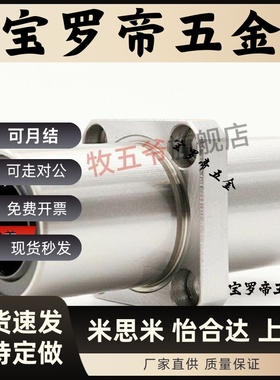 中间式直线轴承LMQ01 LMQ11 LMQ21 LMQ02 LMQ12 LMQ22  LMQ06