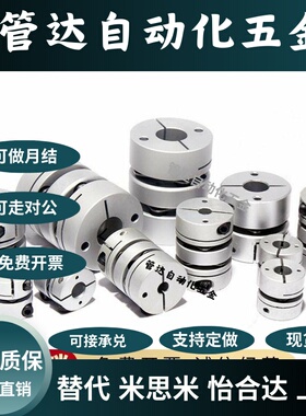 双膜片 联轴器SCXW21 28 34 46-4-5-6-8-10-12-14-15-17包