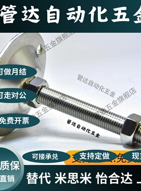 脚杯FJKN FJKNS FJWN FJWNS10 12 16 20-100-75-125-150-130-180