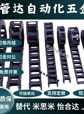 VAM VDM13/14-1515 1520 1530 1540 1520-R28 37 50-N? 拖链 接头