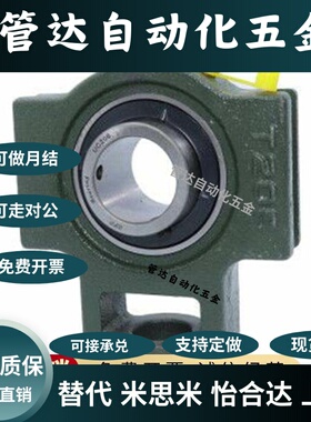 BDX05-201/202/203/204/205/206/207/208/209/210 标准型铸造带座