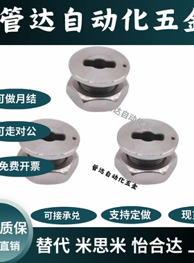 BLL11-10/BLL11-12/BLL21-10/BLL21-12 QCTH快速锁紧凸轮套拇指扣