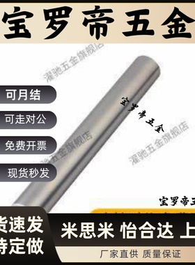 CSFJT CPSFJT SCJ22-D10-L102-M4-N4线性导向轴 一端内螺纹型E-