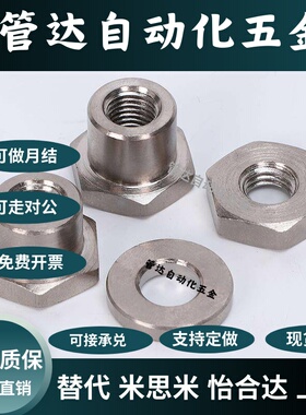 FJT型M3M4M5M6M8浮动接头WHD21简易分离型气动附件浮动接头