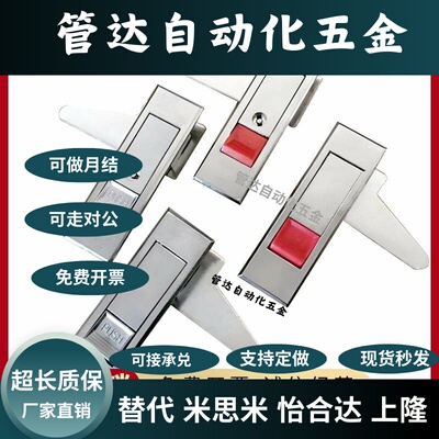 柜门锁 锌合金平面锁方型 E-PAD-84/117/138-D-S E-PAT方形按压式