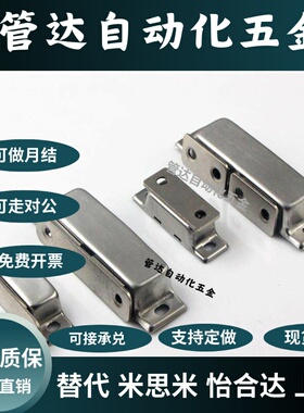 MPF-50/80 MPB-47磁性门吸HFU02-40/70强力柜门磁碰磁力扣MGCB2/1