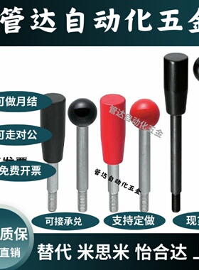 固定握柄把手 LRGN/LRGB/LRGNS6/8/10/12-63/80/100/125-200-R/B