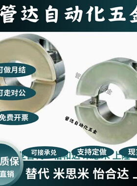 PSCD/PSCSPD/FBS02/22/12/32-D10/12/16/20/30/35/50聚氨酯固定环