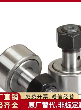 BPC凸轮05随动器BPF01-d5-d6-d8-d10-d12-d16-d18-d20-d24-d30-pp