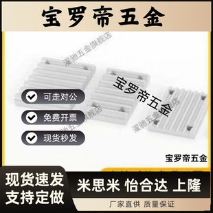 250 400同步带压板齿板 S3M 100 S8M S5M 300 ECY11 150