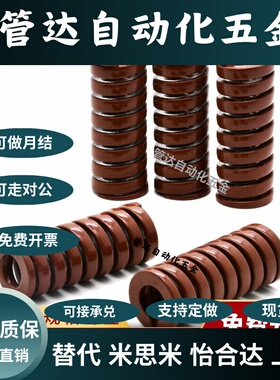 矩形弹簧 SWB18-20/25/30/35/40/45/50/55/60/65/70/758090100125