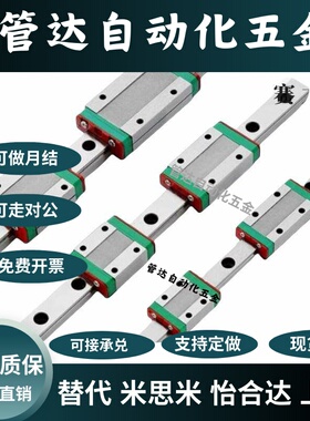 23直线导轨IAS-IBJ-IAV-IAS-IAP/01/03/05/06/21-H24 H28 H33 H42