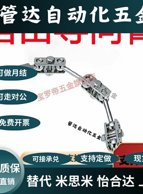 FXMAA-2自由导向臂FXMBAA FXMAB FXCBAA FXCBAB FXCAA FXCA