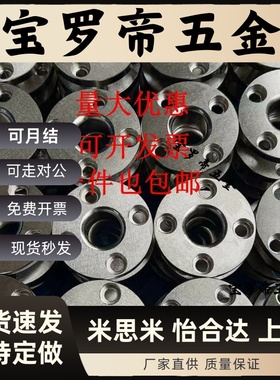 椭圆法兰线性滚珠衬套LBHC/LBHCW 6 8 10 12 16 20直线旋转轴承