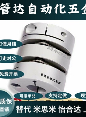 替连轴器CPPC CPPCK联轴器CPPD CPPDK-D26/32/39/44/56/68/82