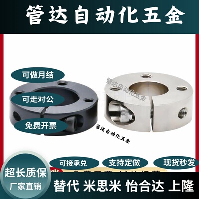 正品 FBG56-D3-D50 轴承 固定环开口型 短压环型/长压环型