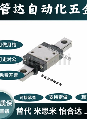 SSEB10/SSE2B10-35/55/75/95/115/135/155/175/195微型直线导轨