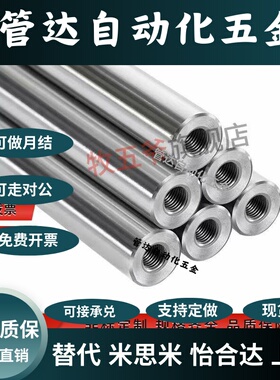 导向轴 PSSFGT/PSSFJT/PSSFUT/E-PSFJW15/SSFUT12/PSSFGW40