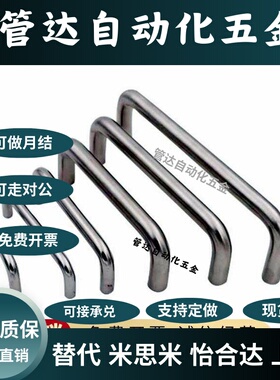 拉手E-LUWAN10-80/100/110/120/125/160/200/250-27/30/50