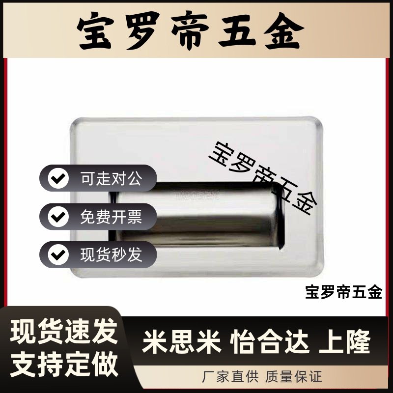 XAP89-77 防静电型拉手 快速安装ABS暗式拉手 XAP89-103.5隐形