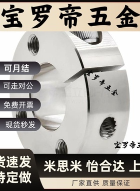 正品 固定环 分离型 紧凑型  FAQ01  FAQ02  FAQ06  全系列