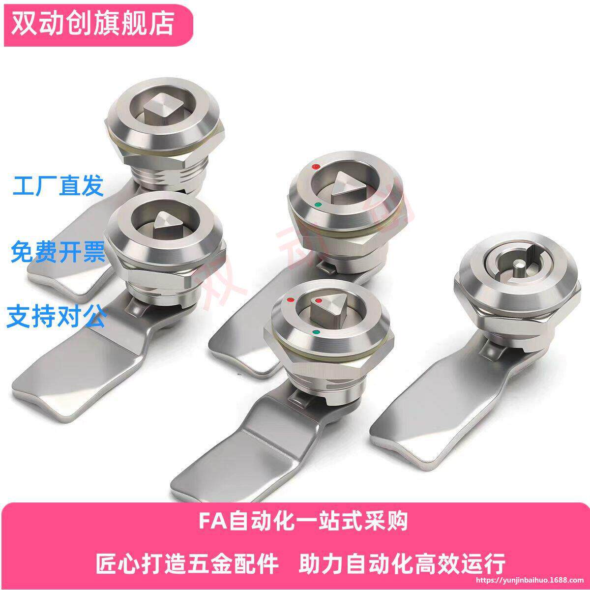 箱体电柜体MS816-4B不锈钢304料伸缩转舌锁四角锁芯动车地铁