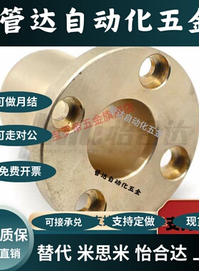 圆法兰型铜套SHTZ6 8 10 12 16 20 25 30 35 40青铜无油衬套轴套