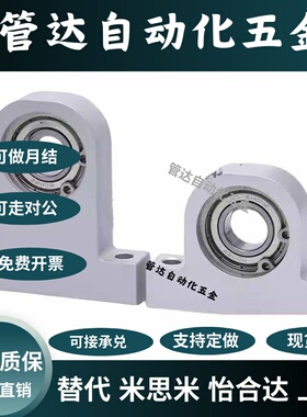 T型带座轴承固定支座P606 608600 60016002 6004 立式P型轴承座铝