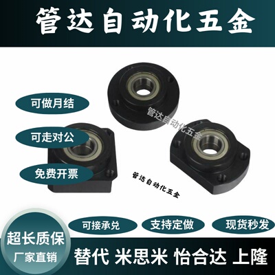 轴承座BGREB BGSEB BGCEB606 608 6900 6000 6901 6001 6902ZZ