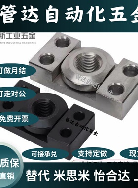 浮动接头FJCF FJCFM WHK01/02/21-M6 M8 M10 M14 M18 M22 M26