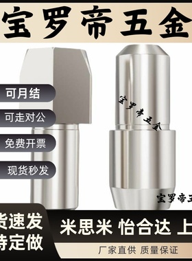 台阶销菱形销定位销YFC21-D2 D3 D4 D5 D6 D8 D10-P3P4P5P6P8 P10