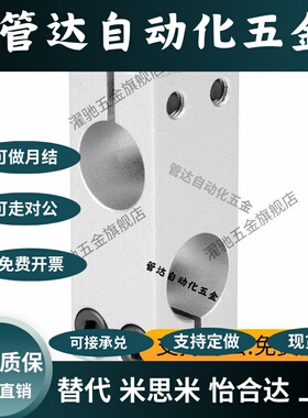 替固定夹RDF01/02/21/41/11/12/51-D15/D10/D20/D25-p10/
