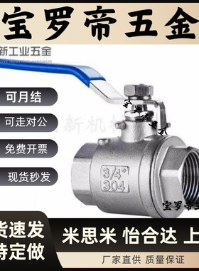 BRTKA BRTKB BSFFA BSFFB BSFFSA BSFFSB8A 10A 15A 20A 25A球阀