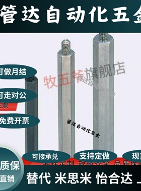 六角支柱LSBWRK/PLSBWRK/SLSBWRK6/7/8/10/12/13/14/17/19