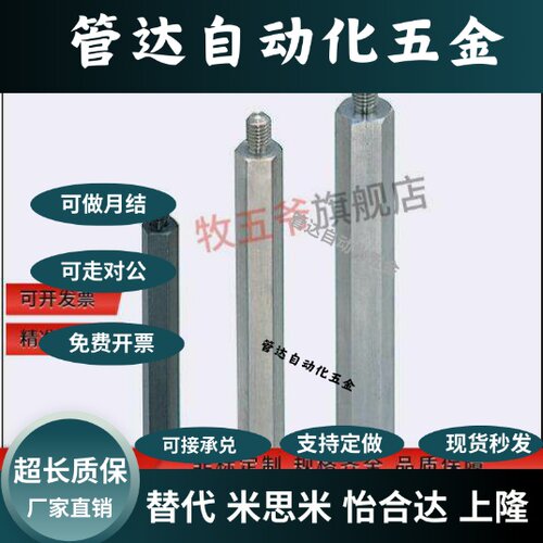 六角支柱LSBWRK/PLSBWRK/SLSBWRK6/7/8/10/12/13/14/17/19