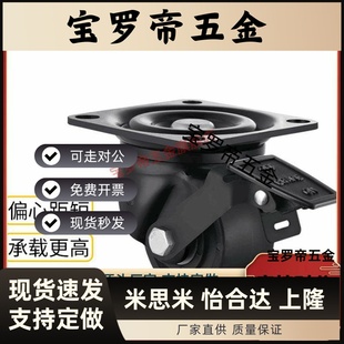 D75B D50 D75 CRB16 CRB11 D75C 替脚轮 D75A