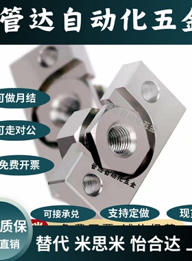 FJDHA3-0.5 4-0.7 5-0.8 6-1.0 8-1.25 10-1.5浮动接头外牙