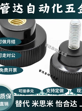 HAV08 HAV09 HAT41 C-NDXM C-NDXF C-NHF-M4 5 6 8 10 12螺纹把手