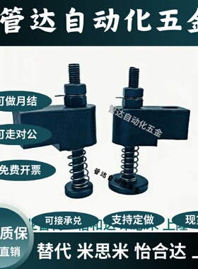 OKJS-D16 D20 D30-WF WL WM误送料检测部件