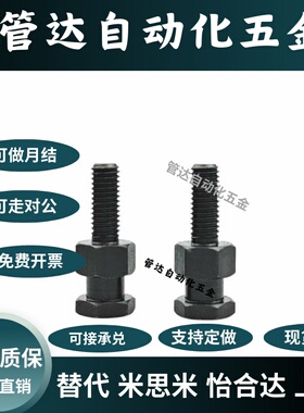 FJDL18浮动接头FJD5/6/8/10/12/14-16/0.8/1/1.25/1.5/2.0/FJCLM4