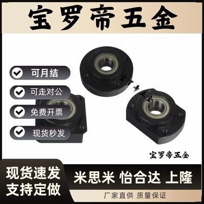 轴承座BGREB BGSEB BGCEB606 608 6900 6000 6901 6001 6902ZZ