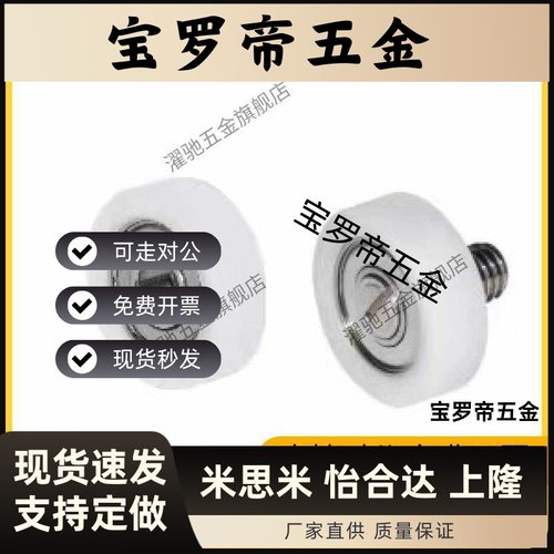 BKR21 22 32-D13 D14 D16 D18 D19 D20 D22 D24 D26工程塑料轴承