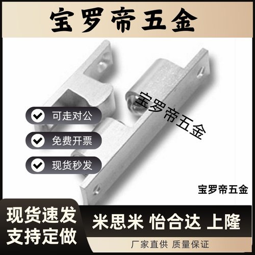 锌合金263-9002 碰珠锁 戴乐克 门碰 门磁 门吸 磁吸50