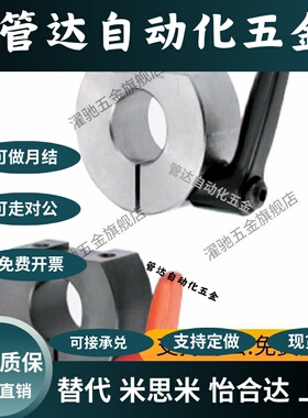 固定环FBL01/02/06/21/22-D8/D10/D12/D15/D16/D20/D25/D30-B/M/S