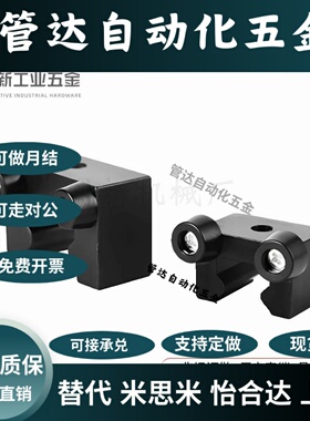 ICG21 ICG22-20A 25H 25A 30H 35H 45H 55H 15E 15B 55H 防撞块